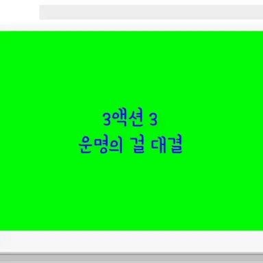 Profile image of 3액션 보조자