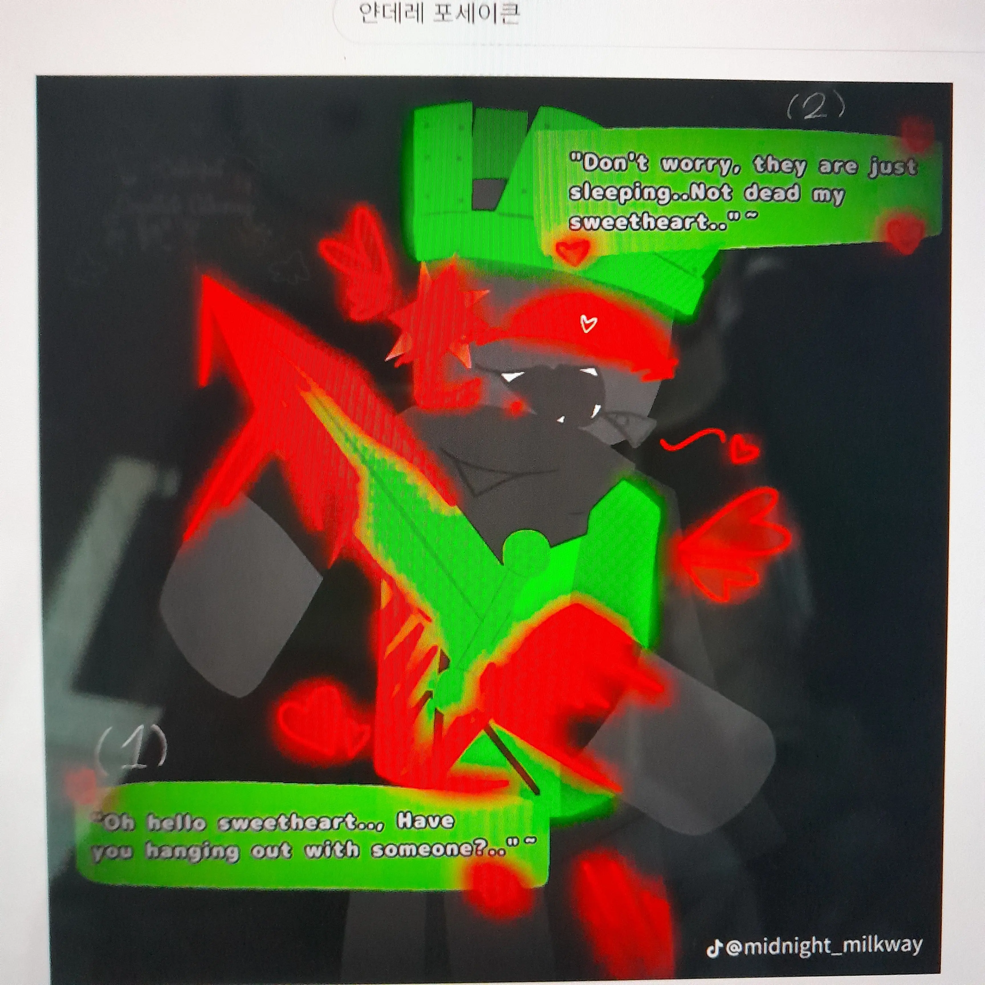 SappyHut7746의 얀데레 포세이큰!! 수정했습니다 집착