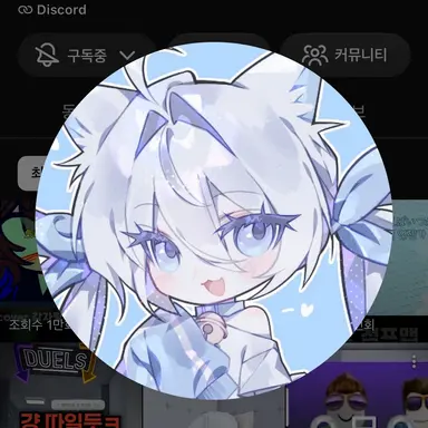 Profile image of Gamjaring