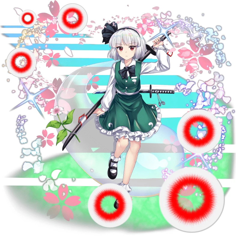 魂魄妖夢