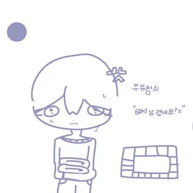 Profile image of 우유참치