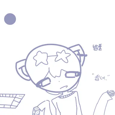 Profile image of 밥풀