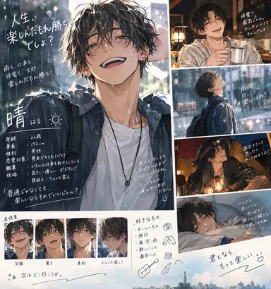 Profile image of 晴