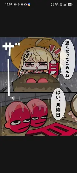 Profile image of 音乃瀬奏