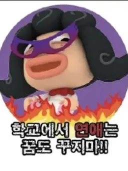 stella9의 뱅글스쿨