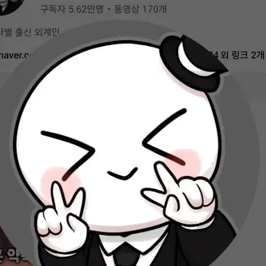 Profile image of 이베일