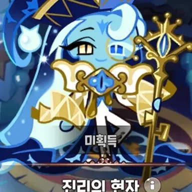 Profile image of 쉐도우밀크쿠키