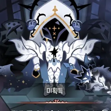 Profile image of 사일런트 솔트 쿠키