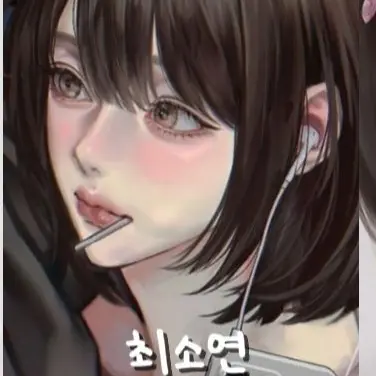 Profile image of 최소연