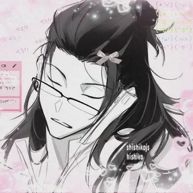 Profile image of Geto