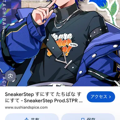 Profile image of たちばな