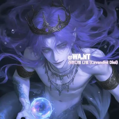 Profile image of 라반디엘 디엘