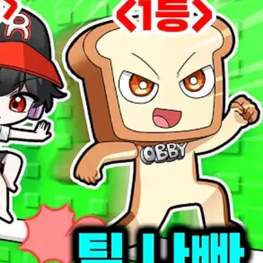 Profile image of 준브레드