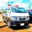 事故処理車