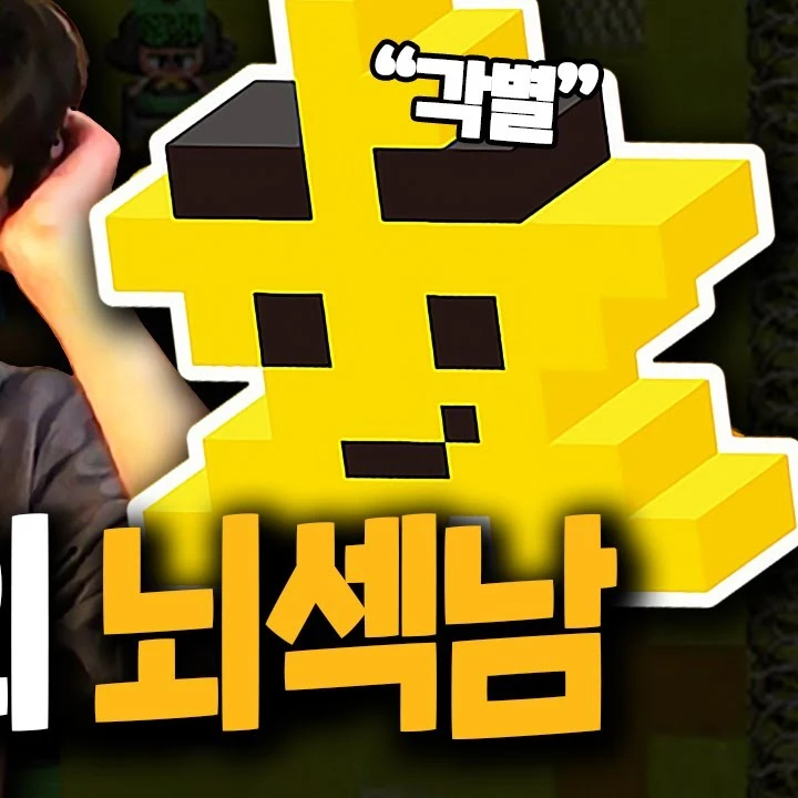 각별