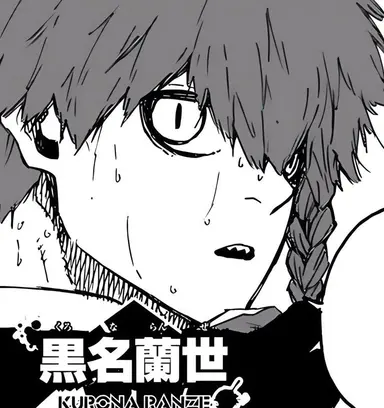 Profile image of Kurona Ranze