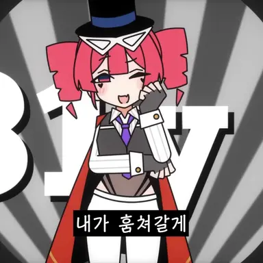 Profile image of 테토