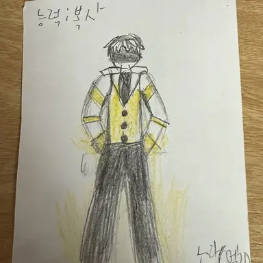 Profile image of 엘린