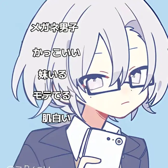 WaryHerb3349의 ぶりっ子に恨まれる！？