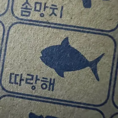 Profile image of 채국선