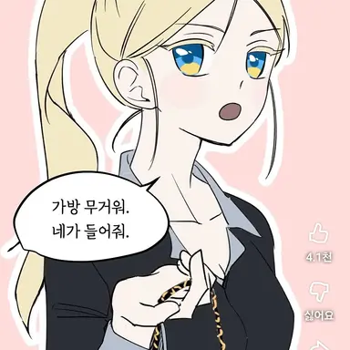 Profile image of 애나