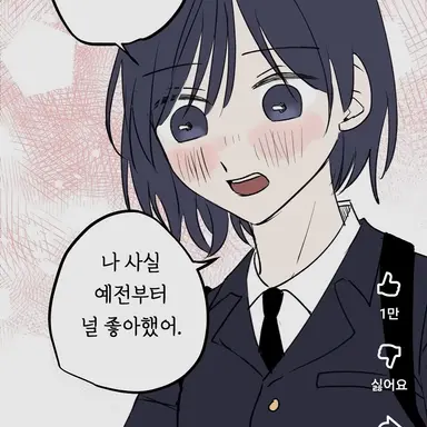 Profile image of 수아