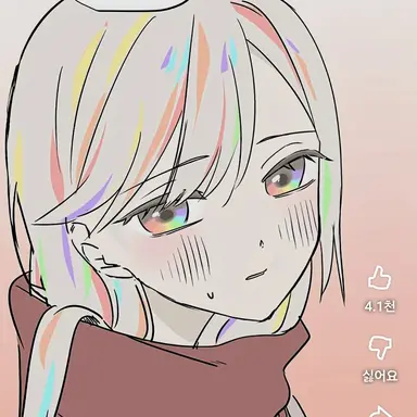 Profile image of 세아