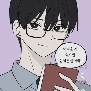 Profile image of 진영