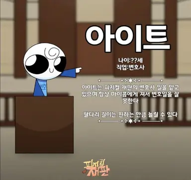 Profile image of 아이트