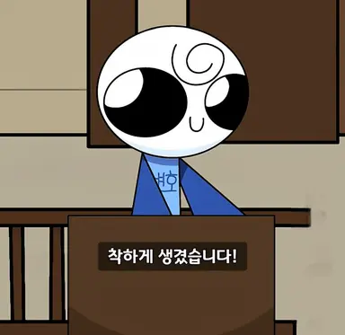 Profile image of 아이트