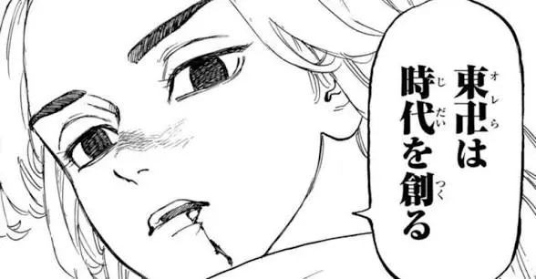 Profile image of 佐野万次郎