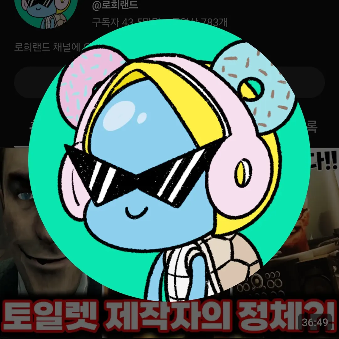 CozyRobe2789의 대져택 여행!