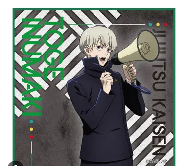 Profile image of 狗巻棘