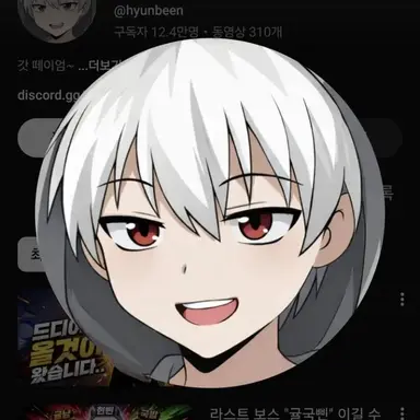 Profile image of 현삔
