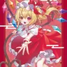 Profile image of フラン