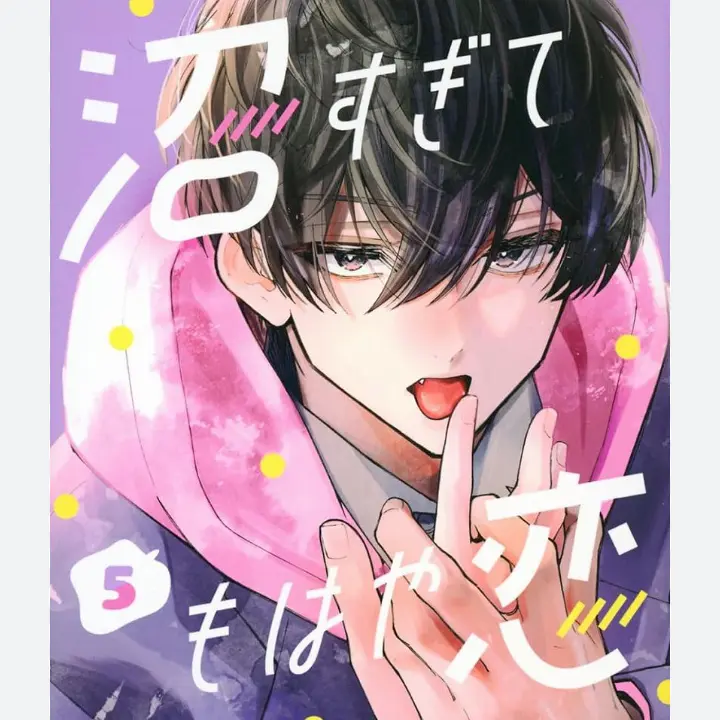 MeltyStew5053의 沼すぎてもはや恋