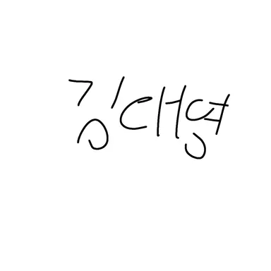 Profile image of 김대영