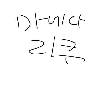 Profile image of 마에다 리쿠