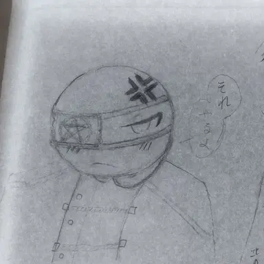 Profile image of 北朝鮮