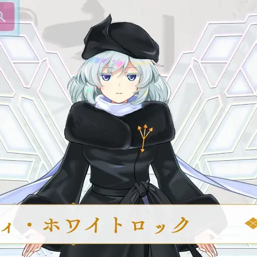 EasyDaug8775의 レティ・ホワイトロック