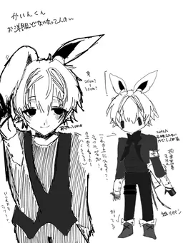 Profile image of 戒音