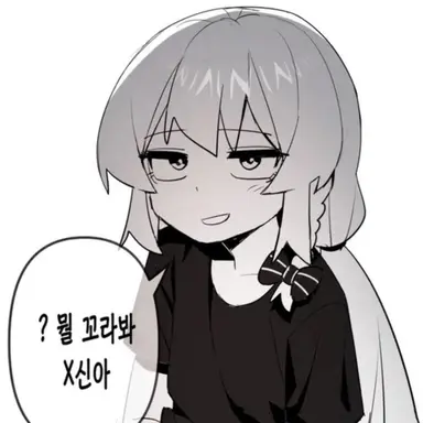 Profile image of 통깡이