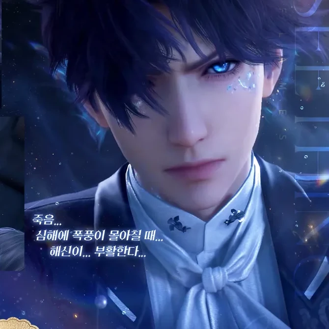 기욱