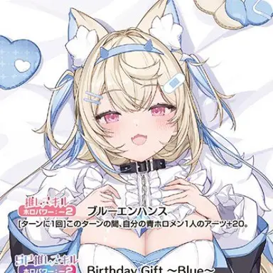 Profile image of フワワ・アビスガード