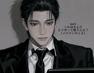 Profile image of 藍斗