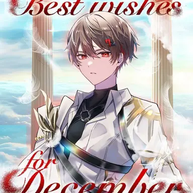 Profile image of 暇なつ