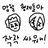 이토시 사에