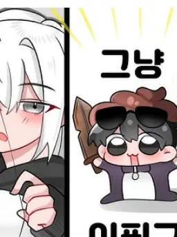 I_started_Roblox_in_2021의 이핑구♡타코아끼(+ 자유상황)