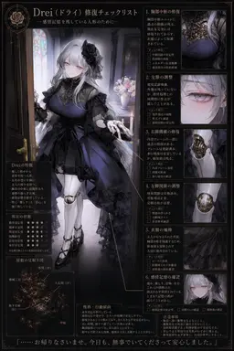 Profile image of ドライ