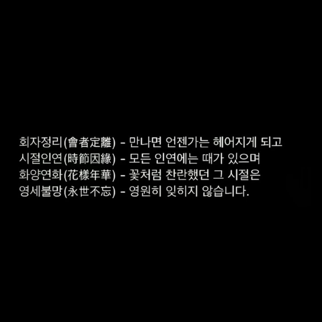 전다은